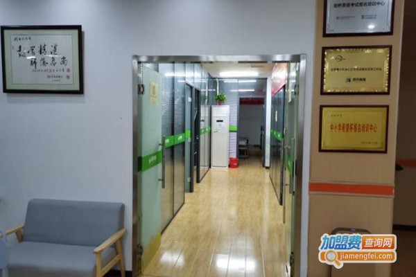 百优前程培优中心加盟费