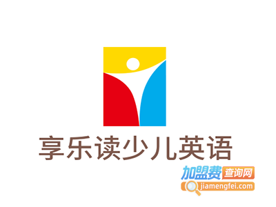 享乐读少儿英语加盟费