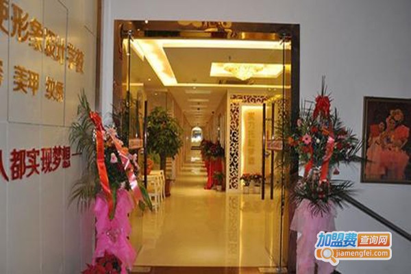 鑫天使美妆学院加盟费