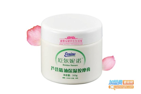 厄尔尼诺化妆品