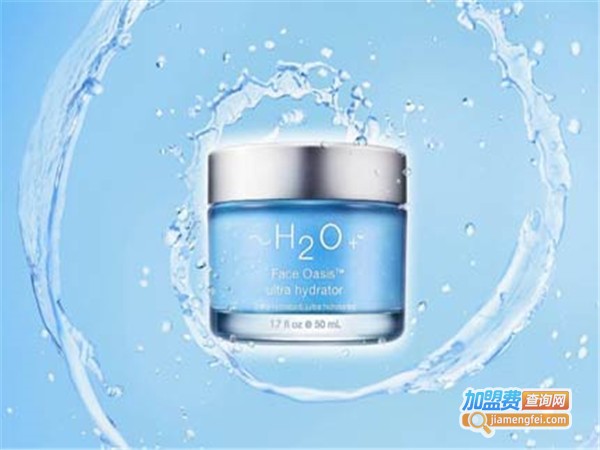 H2O化妆品加盟门店