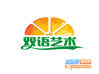 新世纪双语艺术幼儿园加盟费