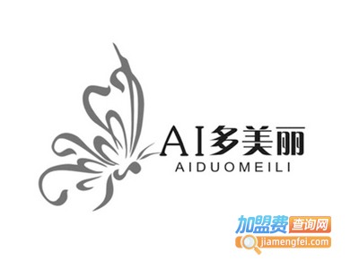 ai多美丽皮肤管理加盟费