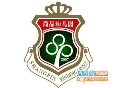 尚品幼儿园