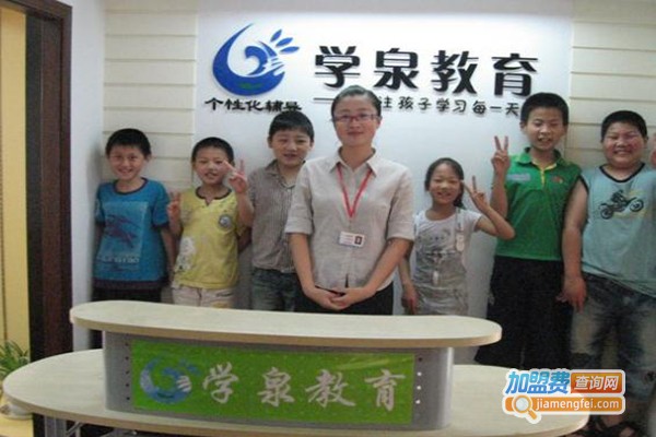 学泉教育加盟费