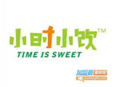小时小饮加盟费