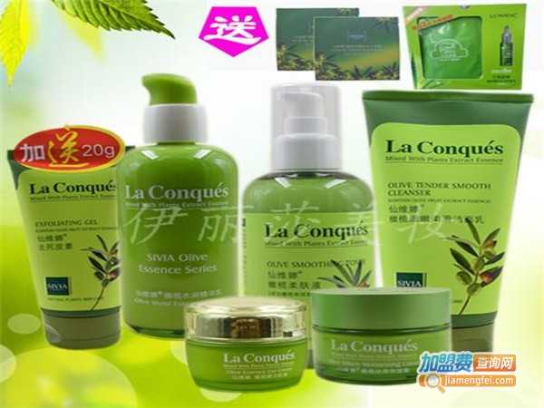 仙维娜化妆品加盟门店