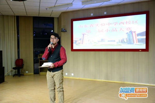 立森教育加盟费