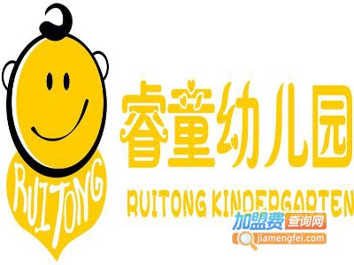 睿童幼儿园加盟费