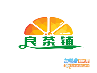 良茶铺