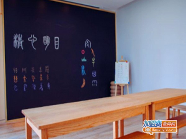 麦蒙童学加盟费