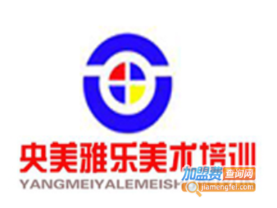 央美雅乐美术教育