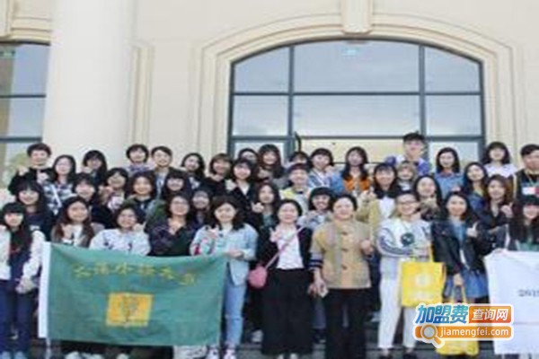 文藻外语大学加盟费