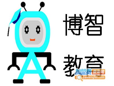 博智机器人教育中心加盟