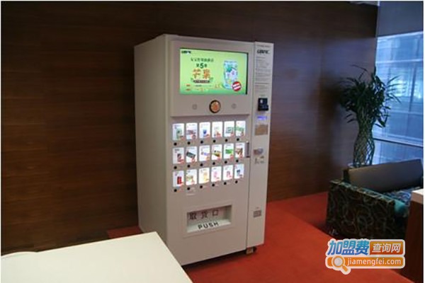 赤狐安全套售货机加盟费