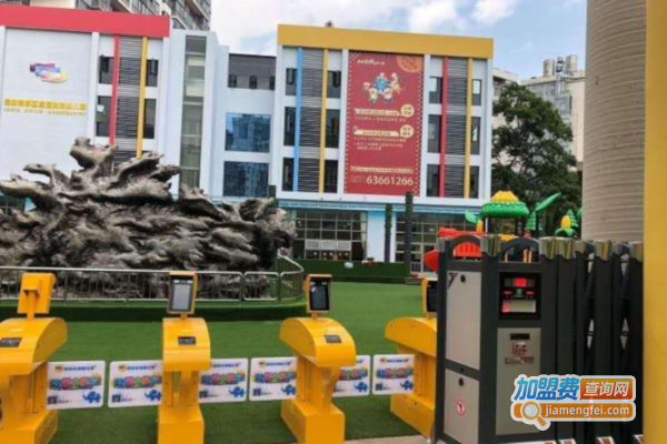 心悦幼儿园加盟费