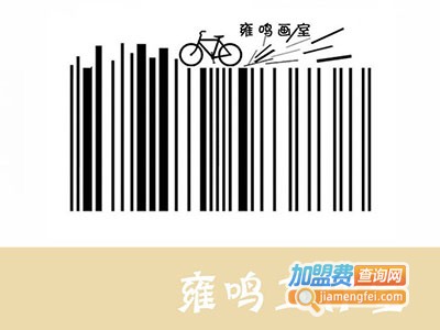 雍鸣画院加盟