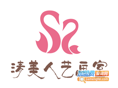 清美人艺画室加盟费