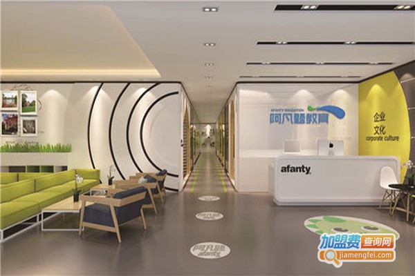 阿凡题辅导加盟费