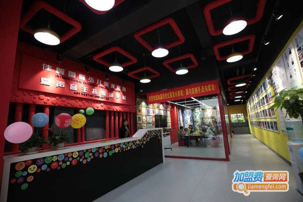 宝贝美树坊儿童视觉创艺中心加盟费