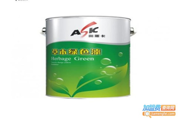 奥斯卡漆加盟费