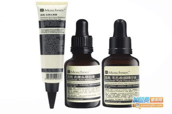 莫施护肤品加盟费