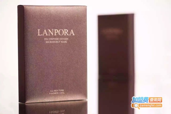 lanpora面膜加盟费