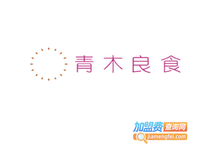 青木良食加盟费