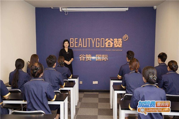 谷赞国际皮肤管理加盟费