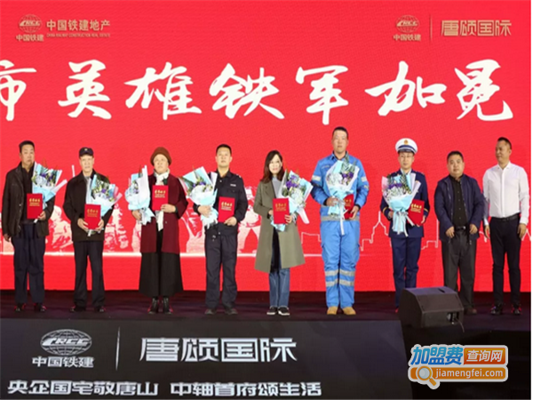 唐颂教育加盟门店