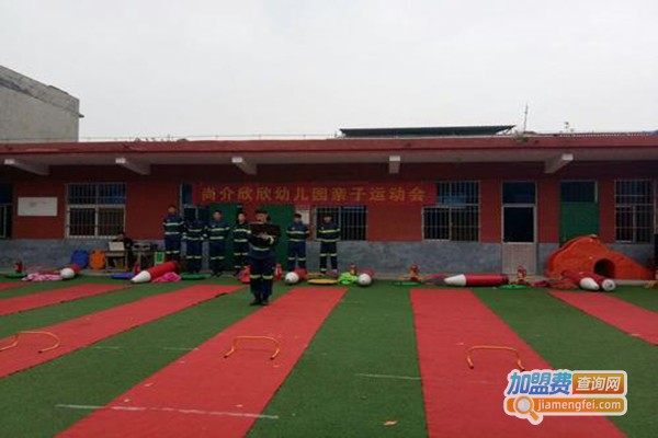 欣欣幼儿园加盟门店