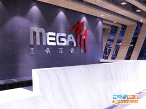 美格菲舞蹈俱乐部加盟费