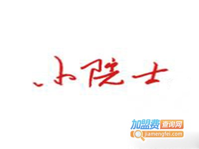 小院士教育加盟费