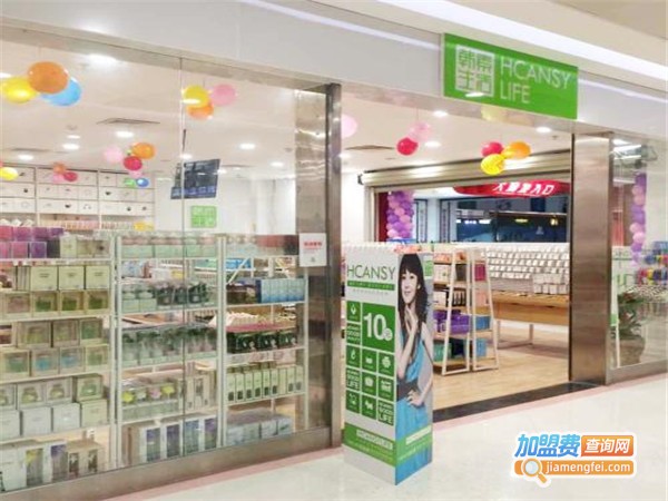 韩素生活快时尚百货加盟门店