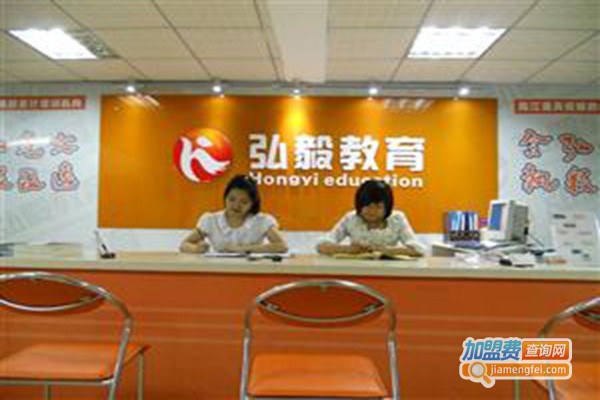 弘毅培训学校加盟门店