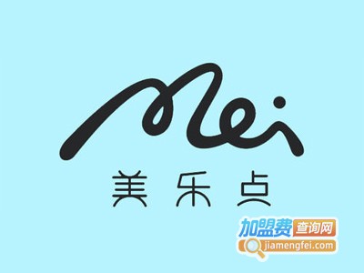 美乐点皮肤管理加盟费