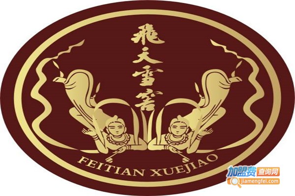 飞天虎将酒业加盟费