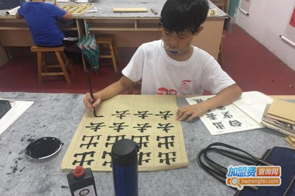 高阳书法培训学校加盟门店