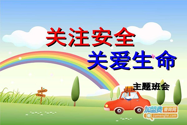 众点教育加盟门店