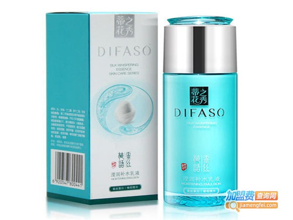 帝花之秀化妆品加盟门店