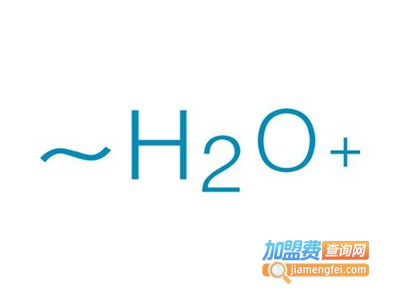 H2O化妆品加盟费