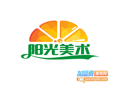 阳光美术堂加盟