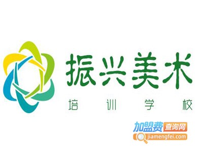 振兴美术培训学校加盟费