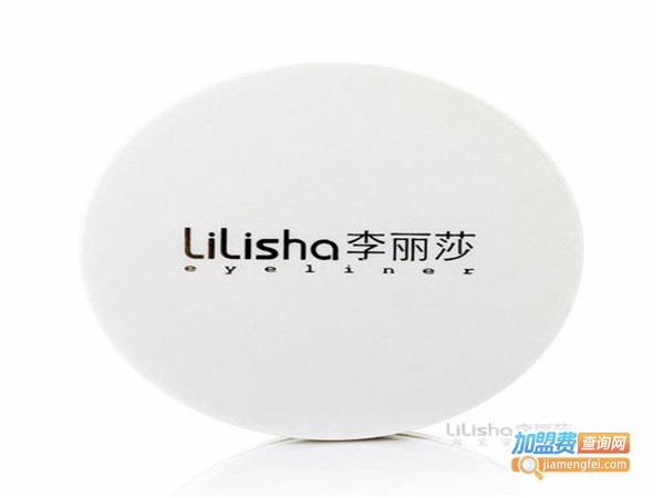 李丽莎护肤品加盟门店