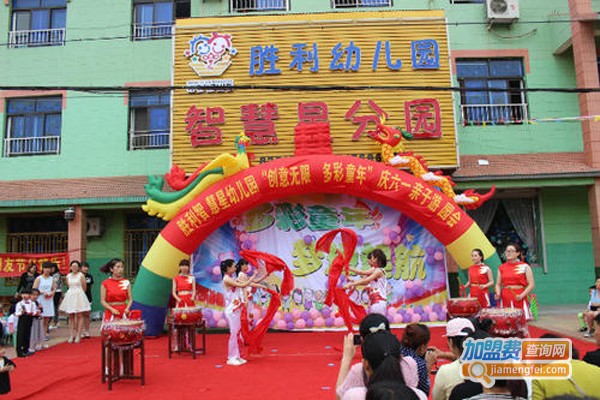 智慧星双语幼儿园加盟费