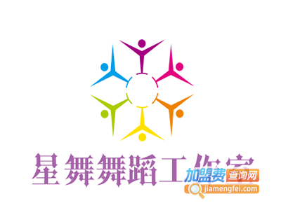 星舞舞蹈工作室加盟费