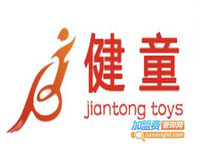 健童游乐加盟费