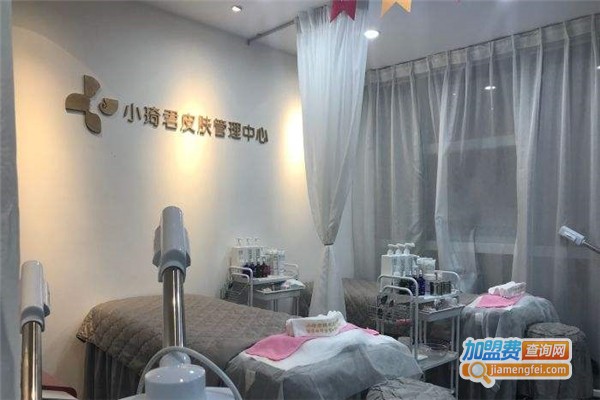 小琦君皮肤管理加盟费