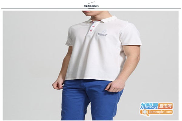 GOLDSHARK金鲨鱼男装加盟门店