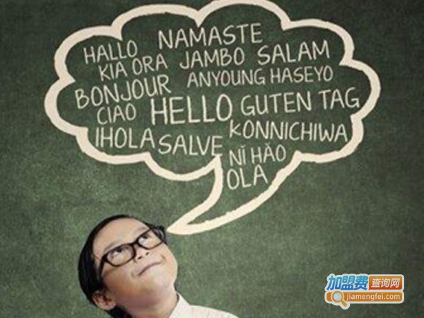 REA瑞德国际语言中心加盟费